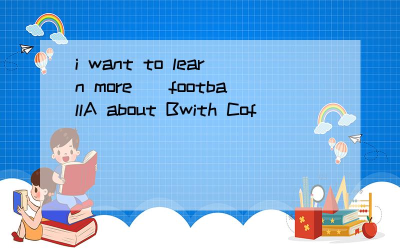 i want to learn more__footballA about Bwith Cof