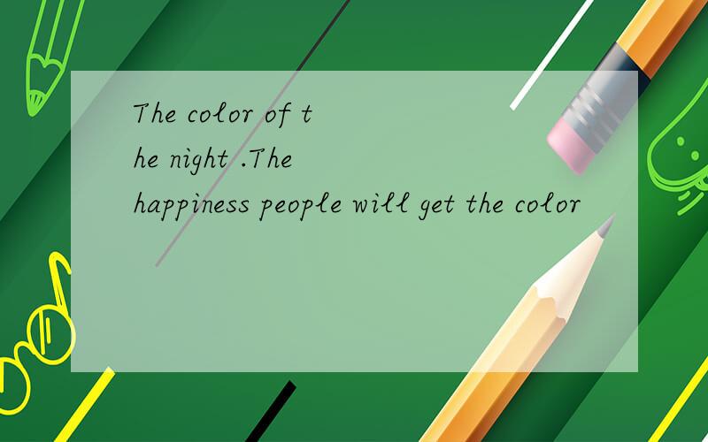 The color of the night .The happiness people will get the color