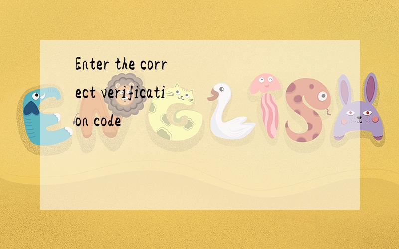Enter the correct verification code