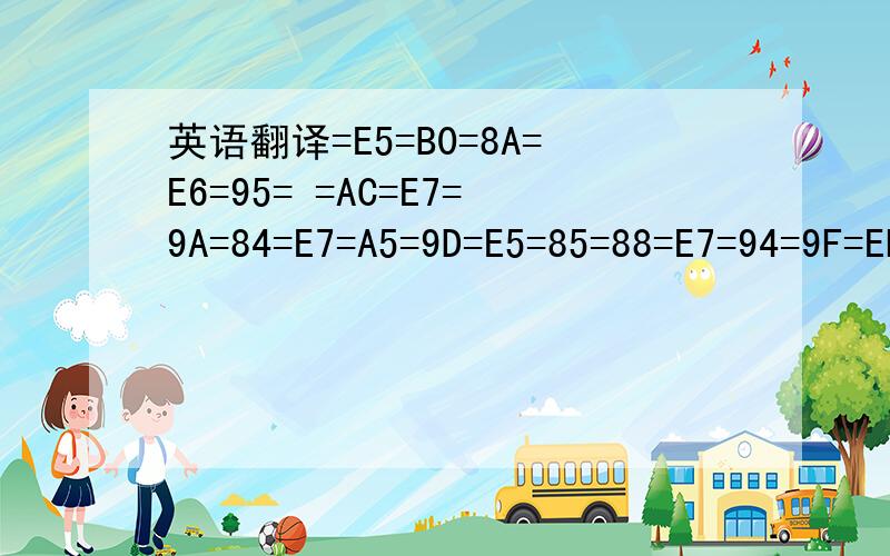 英语翻译=E5=B0=8A=E6=95= =AC=E7=9A=84=E7=A5=9D=E5=85=88=E7=94=9F=EF=BC=8C=E3=80=80=E3=80=80=E6=89=BF=E8=92=99=E8=B4=B5= =E5=85=AC=E5=8F=B8=E5=AF=B9=E6=9C=AC=E4=BA=BA=E7=9A=84=E4=BF=A1=E4=BB=BB=E4= =B8=8E=E9=82=80=E8=AF=B7=EF=BC=8C=E8=B0=A8=E8=A1=
