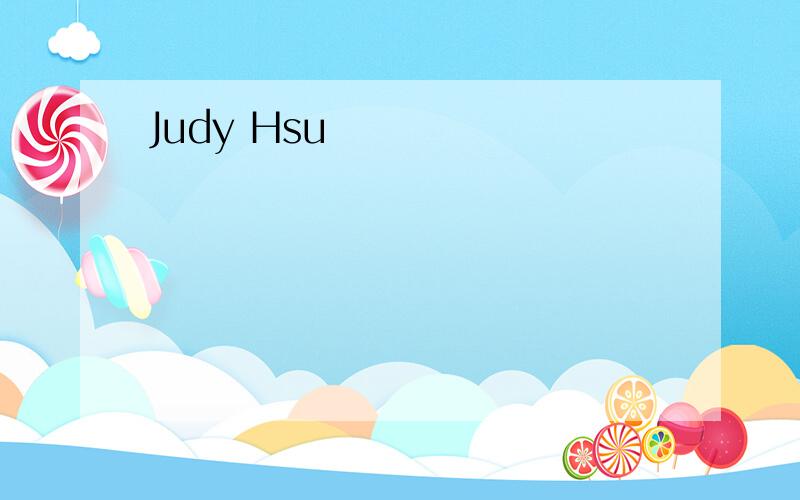 Judy Hsu