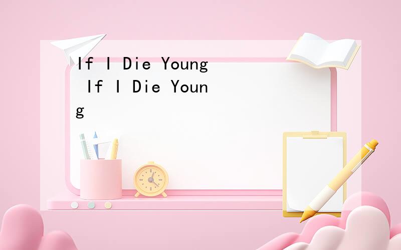 If I Die Young If I Die Young