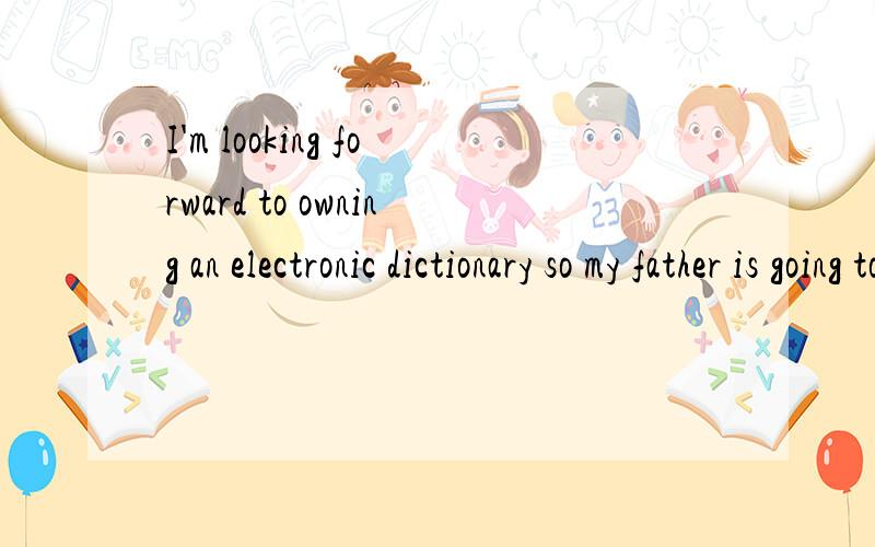 I'm looking forward to owning an electronic dictionary so my father is going to buy___for me.A.it B.that C.one 为什么不能选A和B?