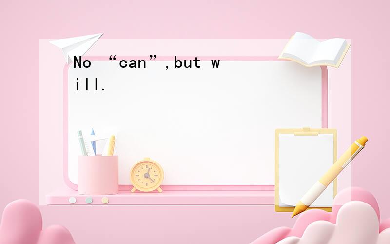 No “can”,but will.