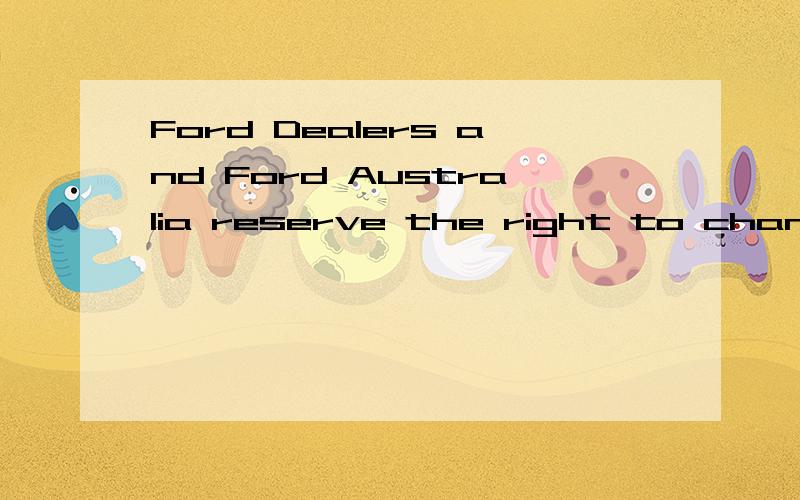 Ford Dealers and Ford Australia reserve the right to change or extend these offersFord Dealers and Ford Australia reserve theright to change or extend these offers.Customers should consult their Ford Dealer onthe ability of their mobile phone handset