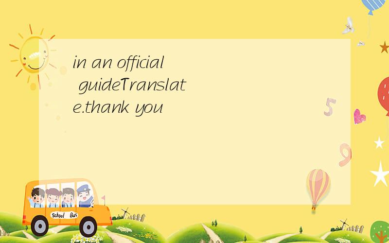 in an official guideTranslate.thank you