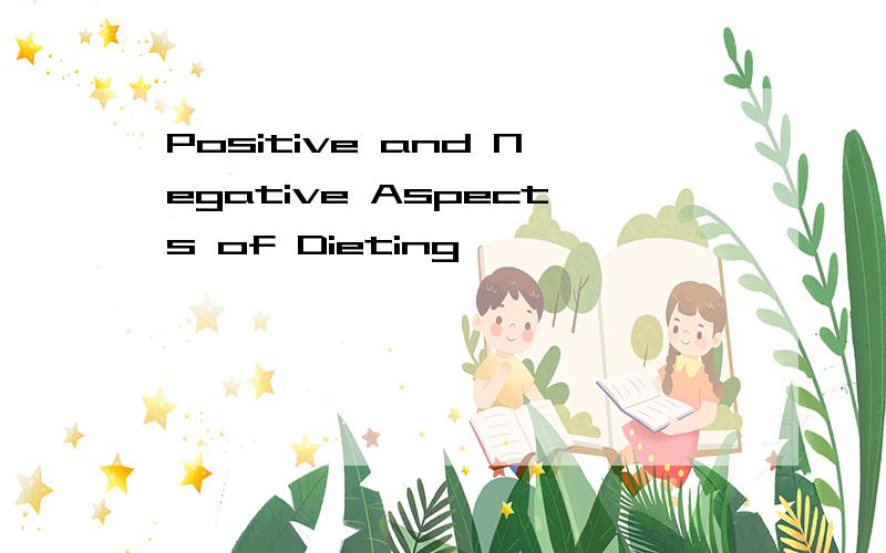 Positive and Negative Aspects of Dieting