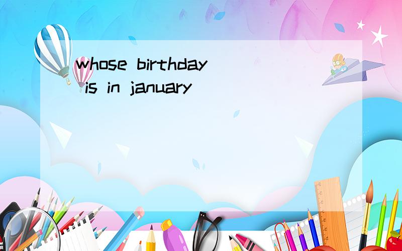 whose birthday is in january