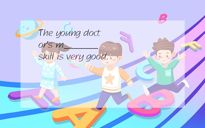 The young doctor's m_______ skill is very good.