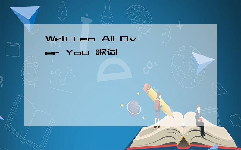 Written All Over You 歌词