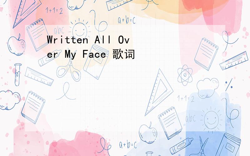 Written All Over My Face 歌词